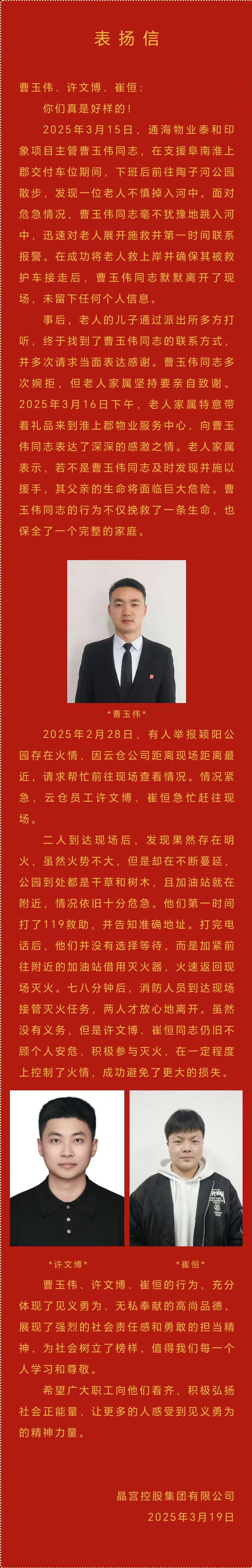 微信图片_20250319111903.jpg