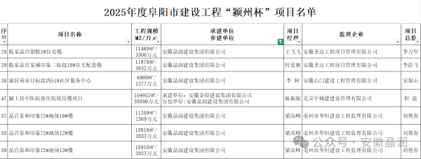 微信图片_20250423101215.png