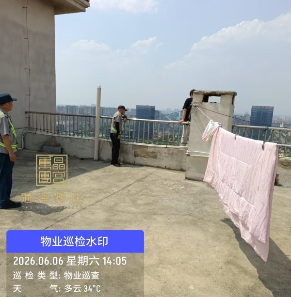 微信图片_20260612084135_83_614.jpg