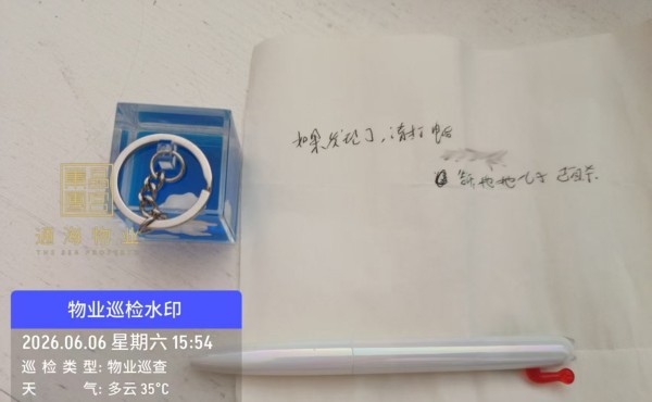 微信图片_20260612084136_84_614.jpg