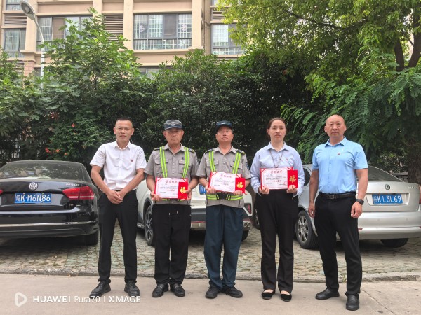 微信图片_20260612081347_47_614.jpg